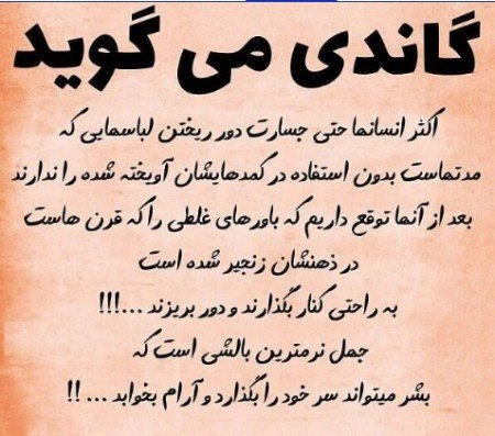 پروفایل انسان بودن