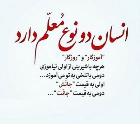 پروفایل انسان بودن