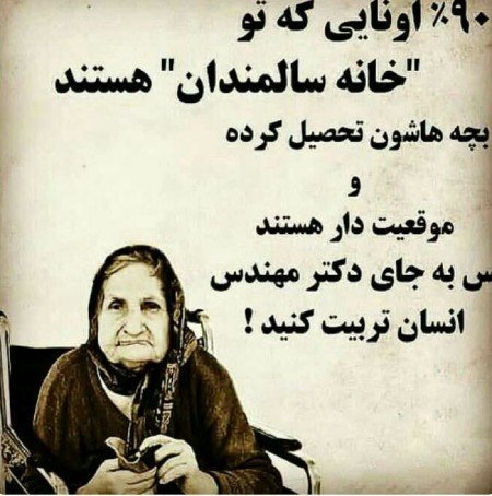 پروفایل انسان بودن