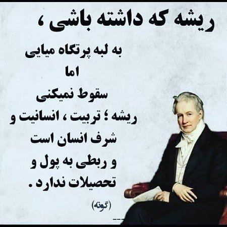 پروفایل انسان بودن