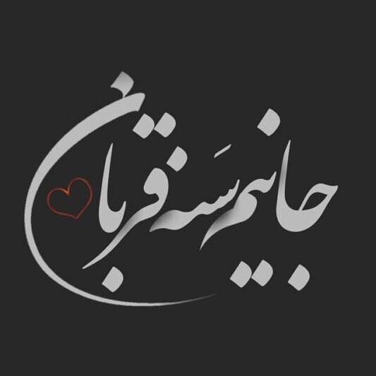 عکس پروفایل عاشقانه دونفره لب