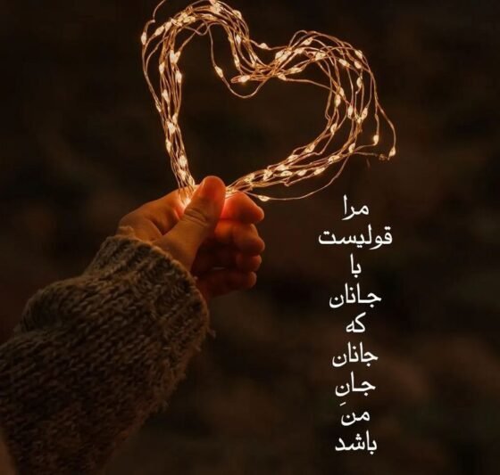 عکس پروفایل عاشقانه دونفره لب