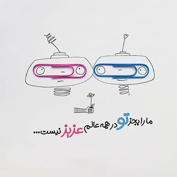  عکس نوشته عاشقانه لاکچری