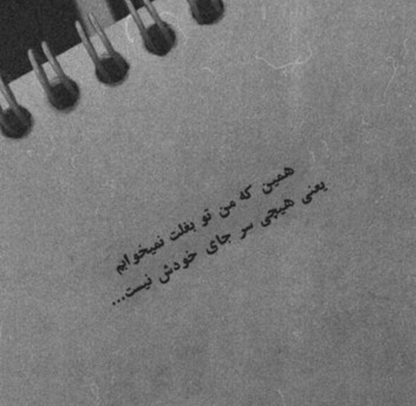  عکس عاشقانه لاکچری اینستاگرام