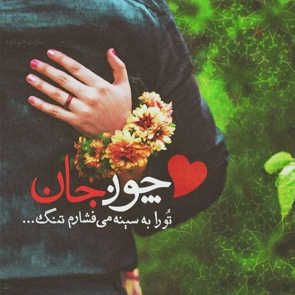  عکس عاشقانه لاکچری اینستاگرام