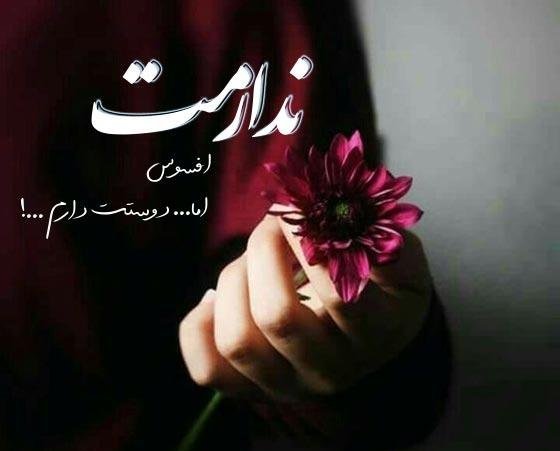  عکس عاشقانه لاکچری اینستاگرام