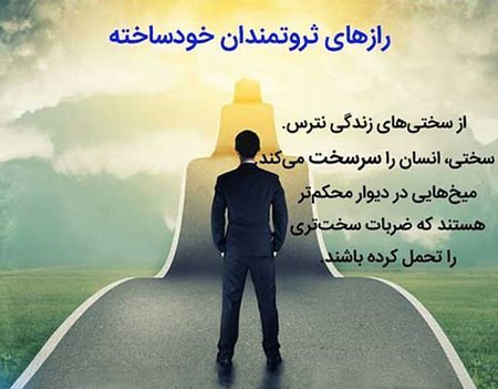 عکس نوشته درباره پیشرفت