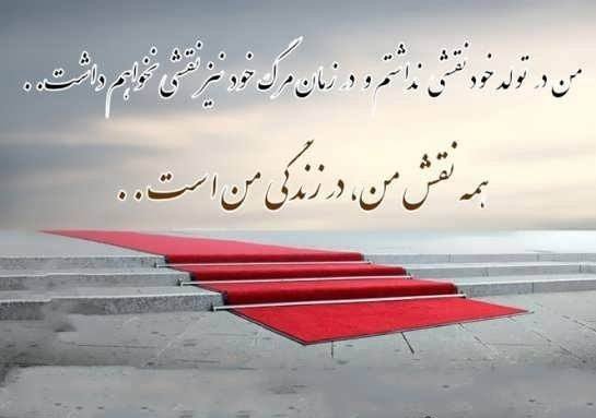 پروفایل موفقیت و تلاش