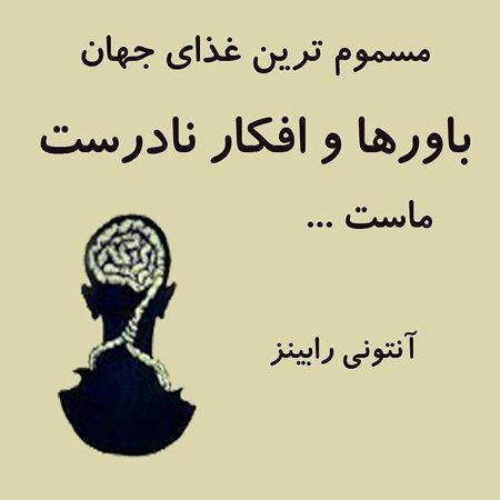 پروفایل موفقیت و تلاش