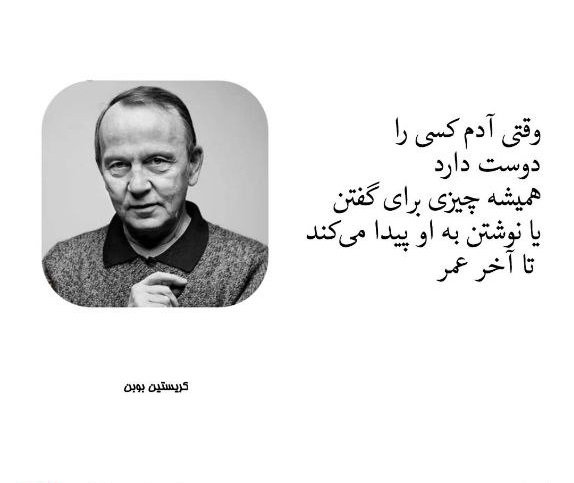  عکس نوشته آموزنده برای استوری