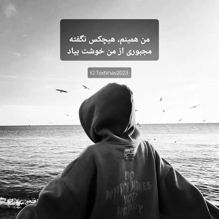  عکس نوشته آموزنده برای استوری