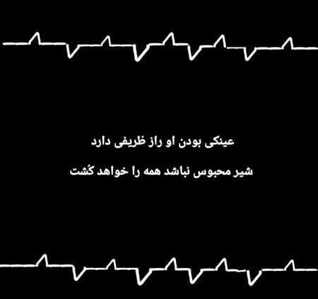  عکس نوشته آموزنده برای استوری