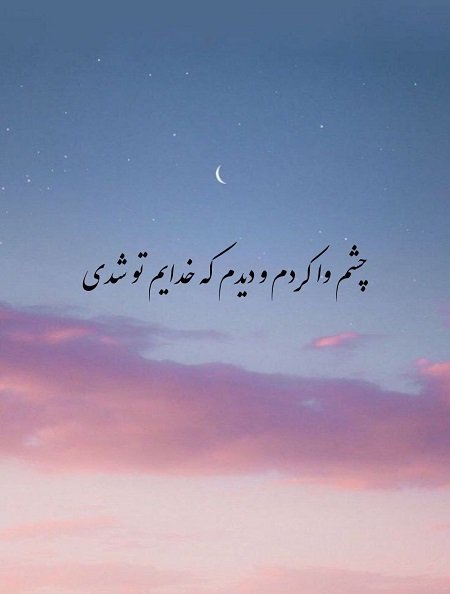  عکس نوشته آموزنده برای استوری