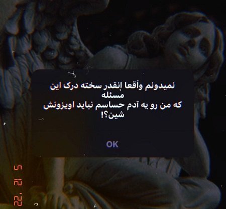  عکس نوشته آموزنده برای استوری