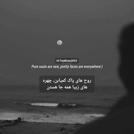  عکس نوشته آموزنده برای استوری