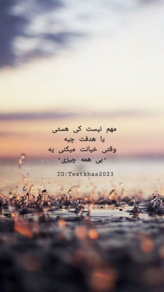  عکس نوشته آموزنده برای استوری