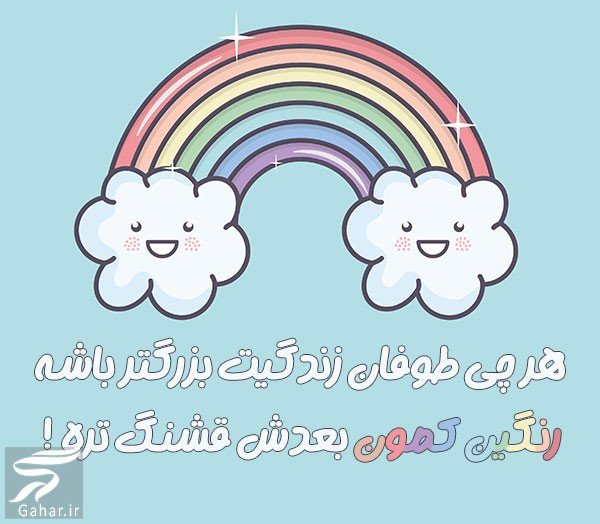 عکس استوری آموزنده و مفهومی