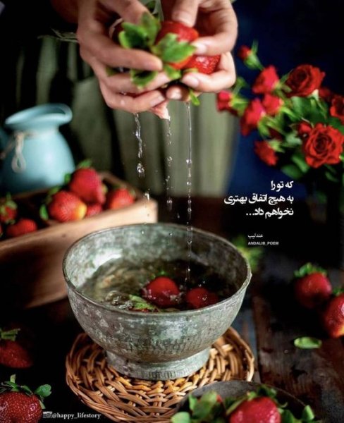  عکس استوری آموزنده و مفهومی