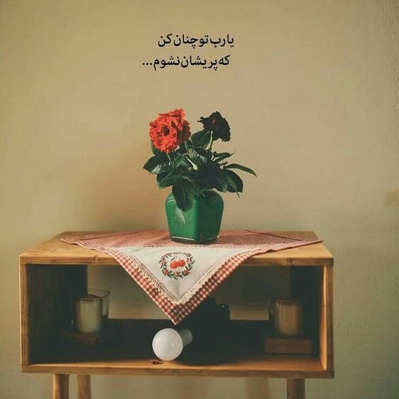  عکس استوری آموزنده و مفهومی