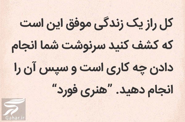  عکس استوری آموزنده و مفهومی