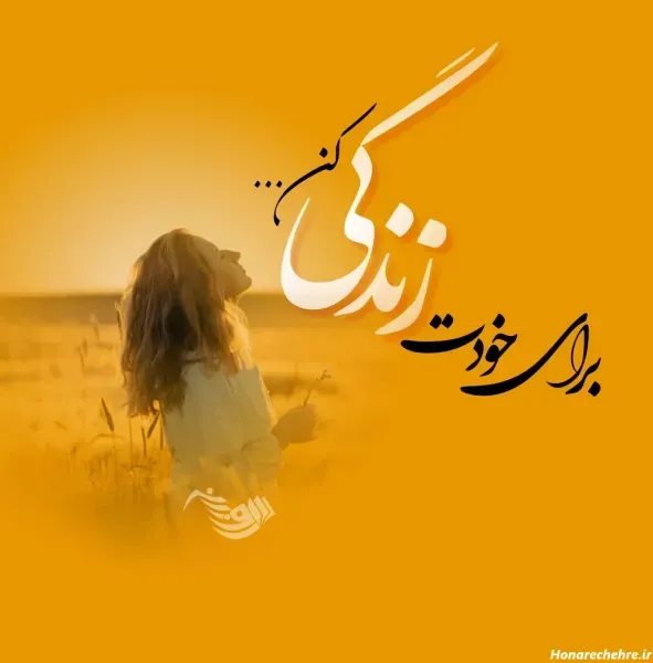 عکس پروفایل معنی دار سنگین