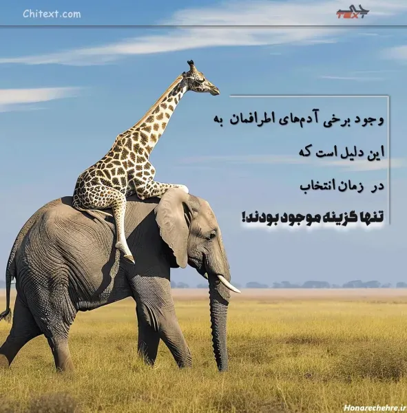  عکس پروفایل متن دار