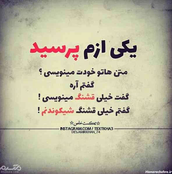 عکس پروفایل معنی دار سنگین