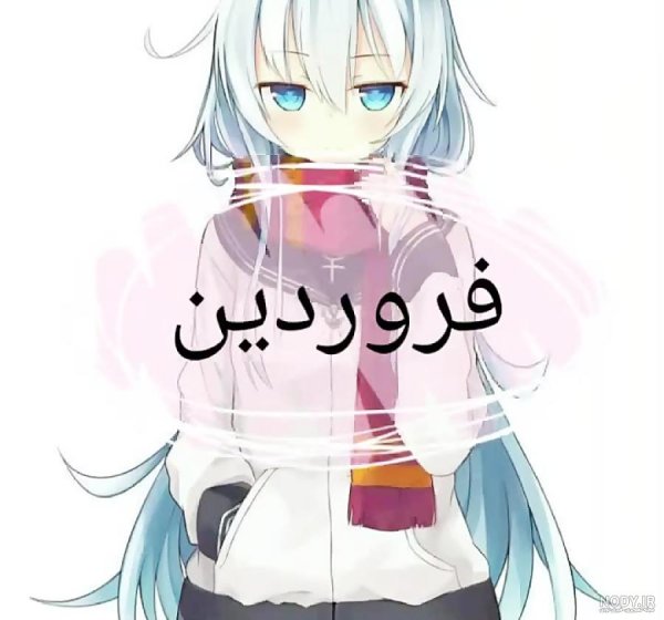  عکس دختر انیمه ای با لباس مدرسه