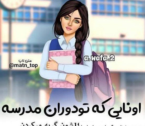  والپیپر دختر با کوله پشتی