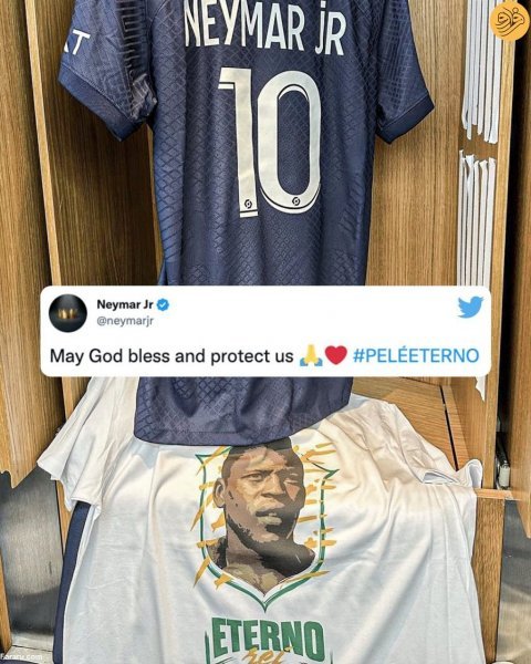  عکس پله و نیمار