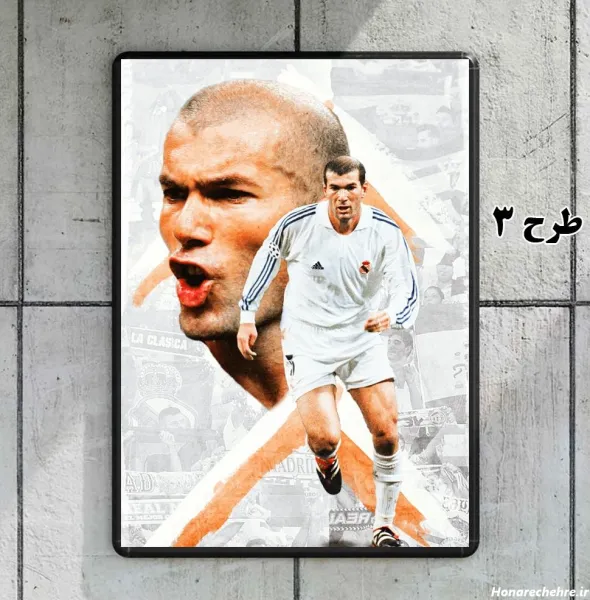  تصویر زمینه زیدان