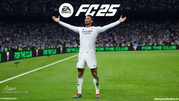  تصویر زمینه زیدان