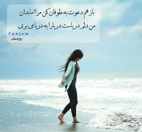 عکس موج دریا واقعی