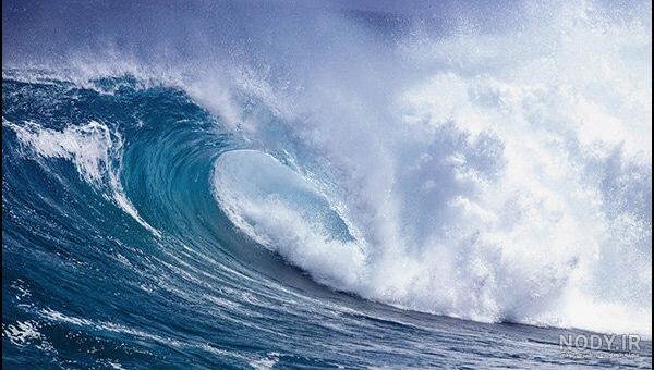 عکس موج دریا واقعی