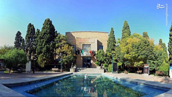  عکس از پارک