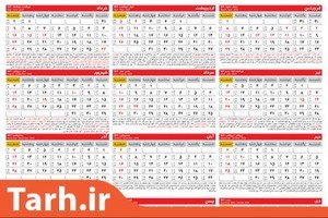  عکس پروفایل آشپزی دخترانه