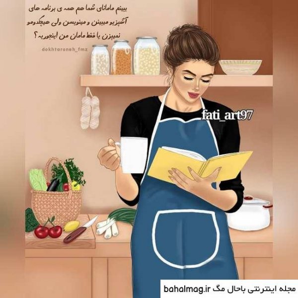  عکس پروفایل آشپزی دخترانه