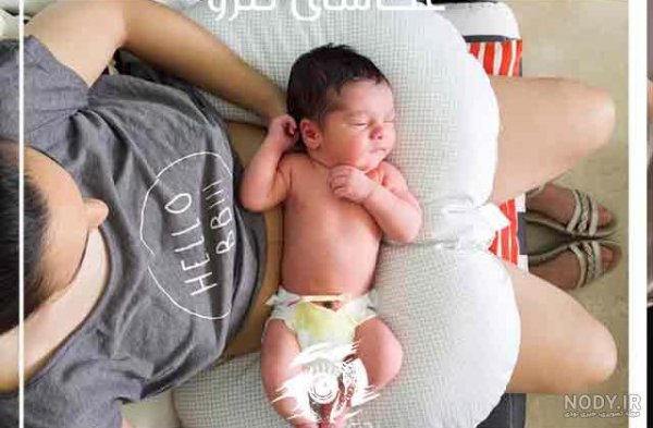  عکس نوزاد دختر در بیمارستان