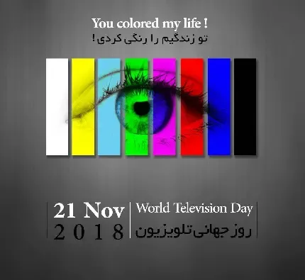  تصویر زمینه برای تلویزیون