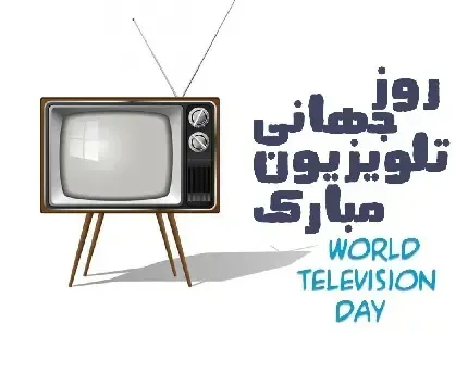 بک گراند تلویزیون برای گوشی