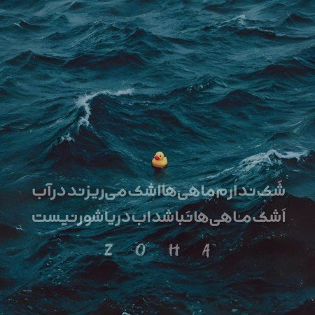  عکس دریای بارانی