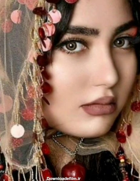  عکس دختر لر زیبا