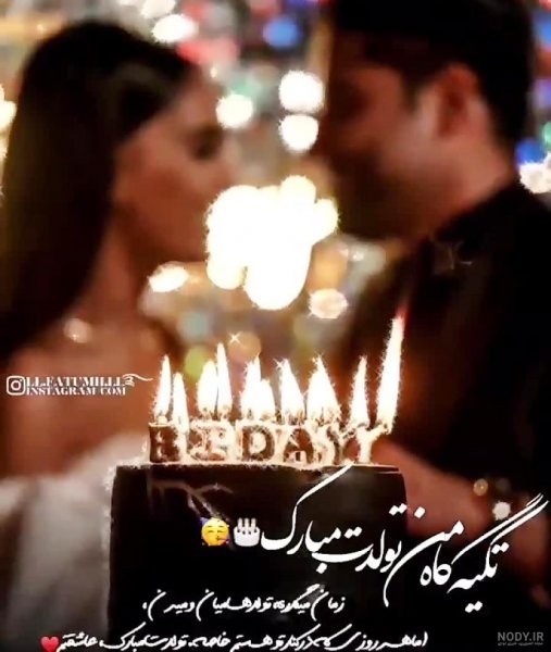 ژست عکس تولد در طبیعت دونفره