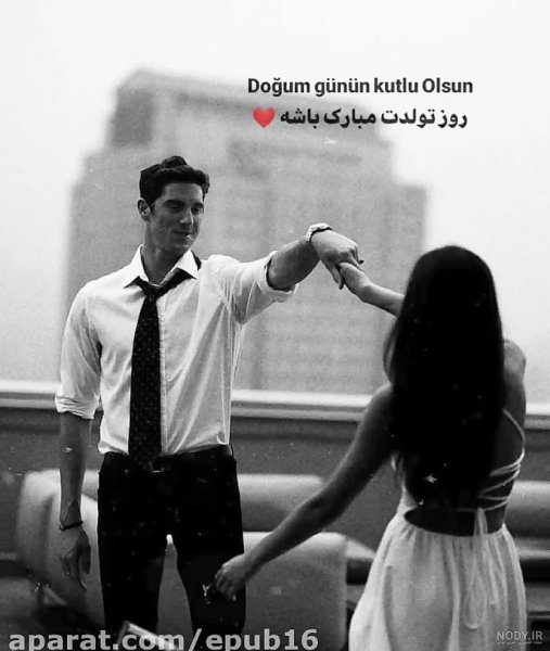 ژست عکس تولد در طبیعت دونفره