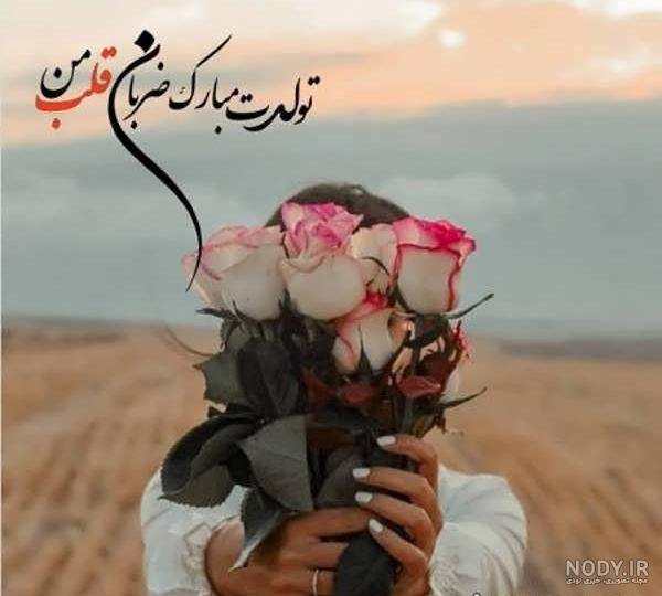 ژست عکس تولد در طبیعت دونفره