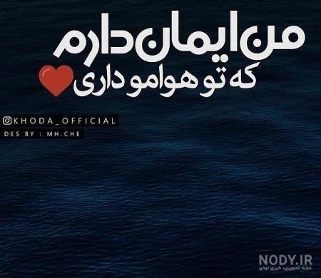  عکس پروفایل جمله انگیزشی