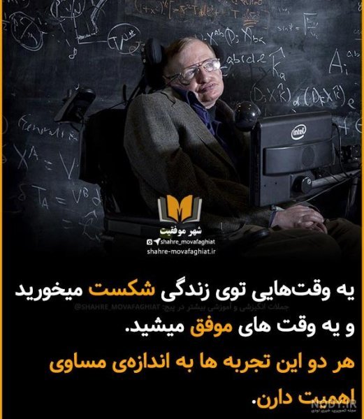  عکس پروفایل جمله انگیزشی