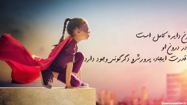 عکس انگیزشی بدون متن