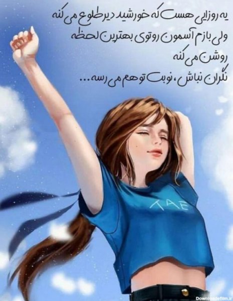 عکس انگیزشی بدون متن