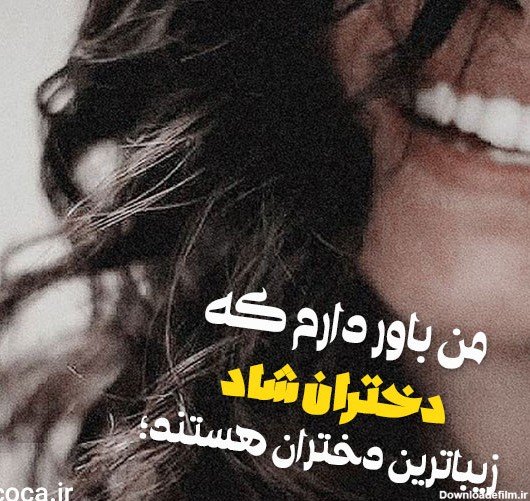 عکس انگیزشی بدون متن